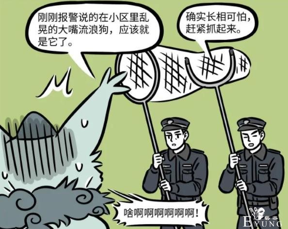 非人哉：一年才登场一次的角色出现了！待遇依然好惨啊，心疼-8.jpg