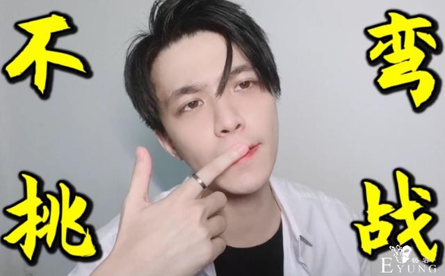 B站这两个300万粉丝的UP主太强了，或许将来有机会千万粉丝-4.jpg