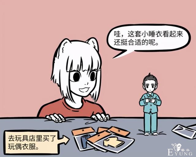 非人哉：都说女装的哪吒可爱，其实变小的他也超可爱的-1.jpg