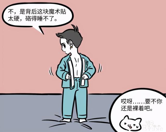 非人哉：都说女装的哪吒可爱，其实变小的他也超可爱的-4.jpg