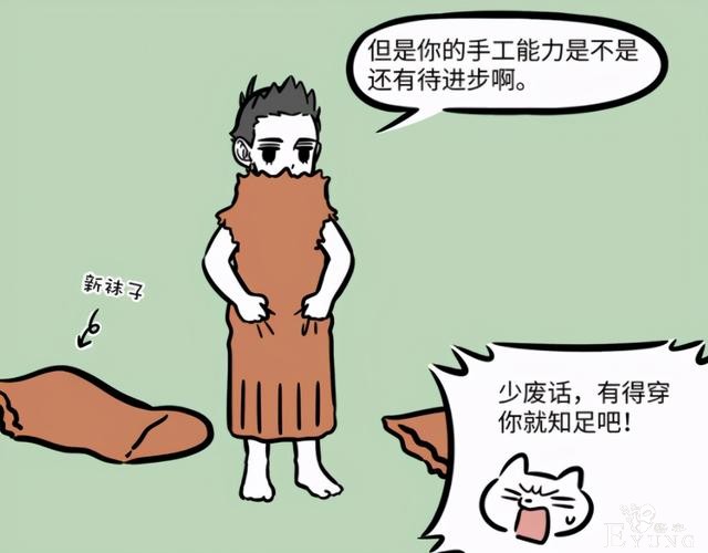 非人哉：都说女装的哪吒可爱，其实变小的他也超可爱的-8.jpg