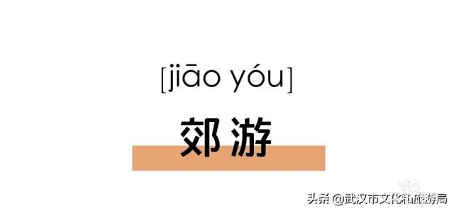 @所有人，留在武汉过春节最全游玩指南来啦！-13.jpg