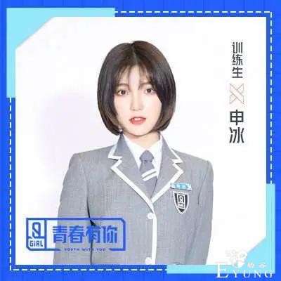 吃瓜还是看表演？《青春有你2》真是一出大戏-3.jpg