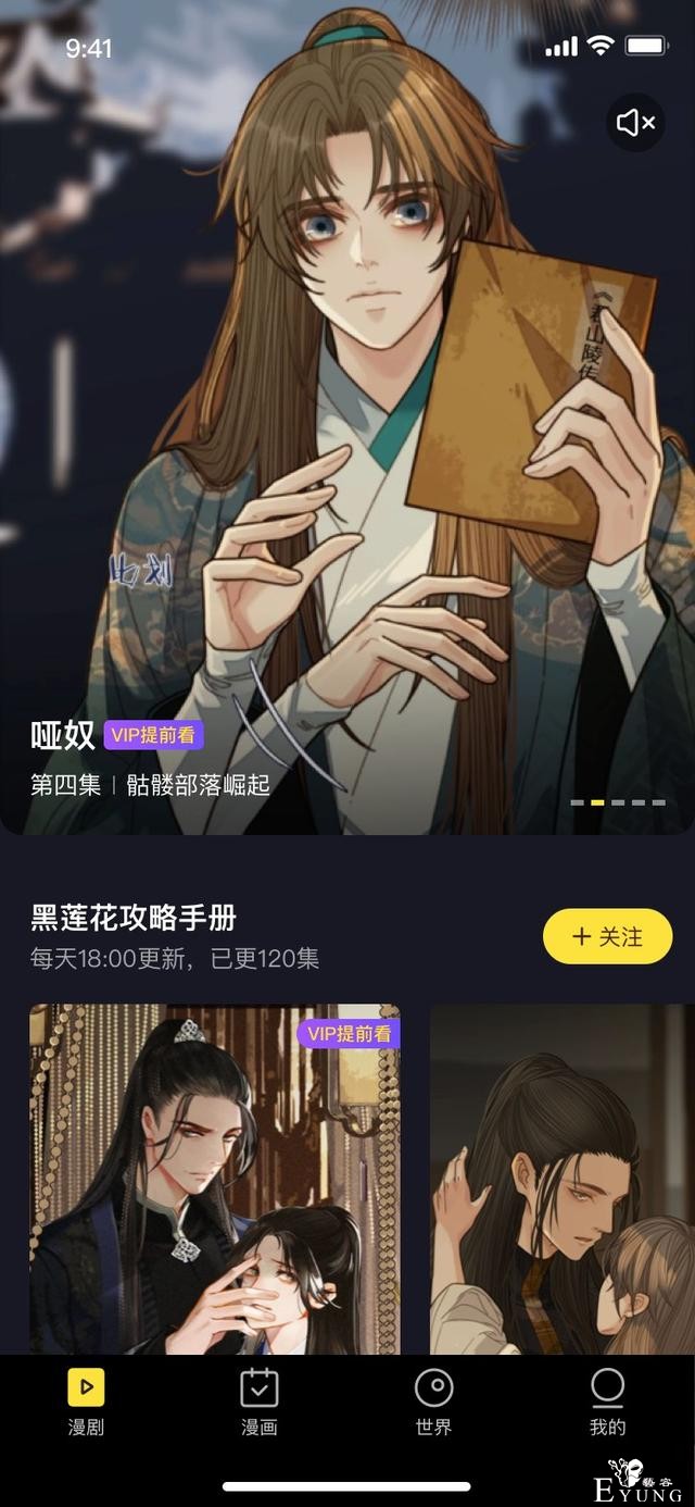 大咖云集！快看漫画年度荣誉大赏揭晓 国漫表现抢眼-3.jpg