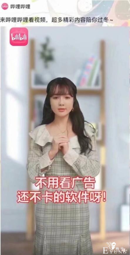 B站的新的广告很迷幻，土味且自相矛盾，无疑是在透支口碑-5.jpg