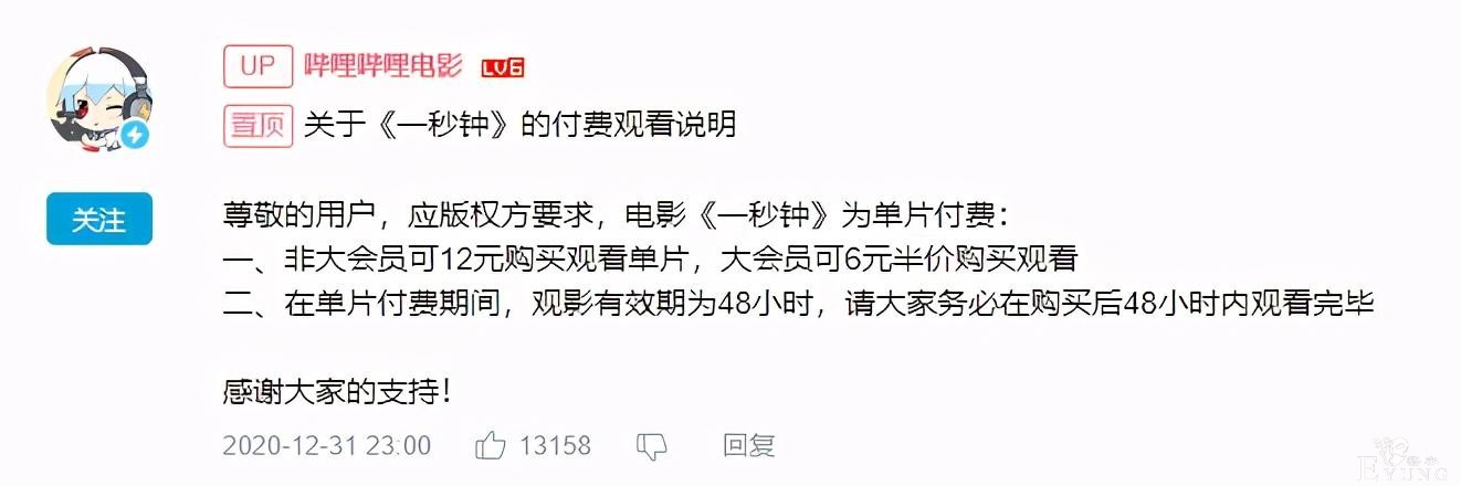 B站的新的广告很迷幻，土味且自相矛盾，无疑是在透支口碑-8.jpg