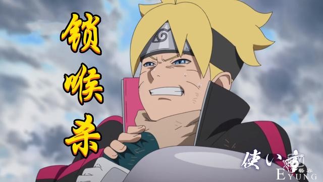 博人传：博人遭遇“死亡”威胁，青锁喉博人，果心居士玩卸磨杀驴-3.jpg