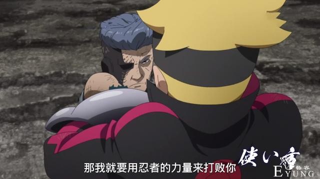 博人传：博人遭遇“死亡”威胁，青锁喉博人，果心居士玩卸磨杀驴-4.jpg