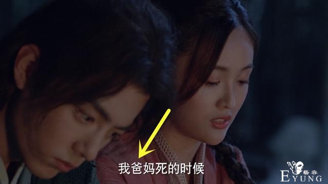 斗罗真人版剧情“毁原著”，小舞原来有爸爸，奥斯卡竟然不卖香肠-2.jpg