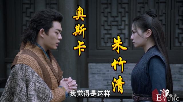 斗罗真人版剧情“毁原著”，小舞原来有爸爸，奥斯卡竟然不卖香肠-5.jpg