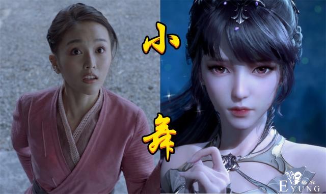 斗罗电视剧：七怪已登场六人，竹清缩水沐白变老，荣荣惨变小魔女-5.jpg