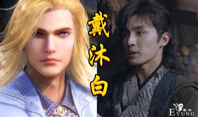 斗罗电视剧：七怪已登场六人，竹清缩水沐白变老，荣荣惨变小魔女-1.jpg