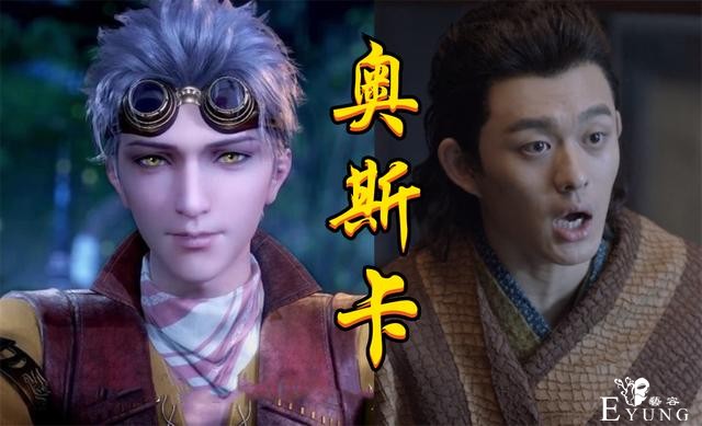 斗罗电视剧：七怪已登场六人，竹清缩水沐白变老，荣荣惨变小魔女-4.jpg