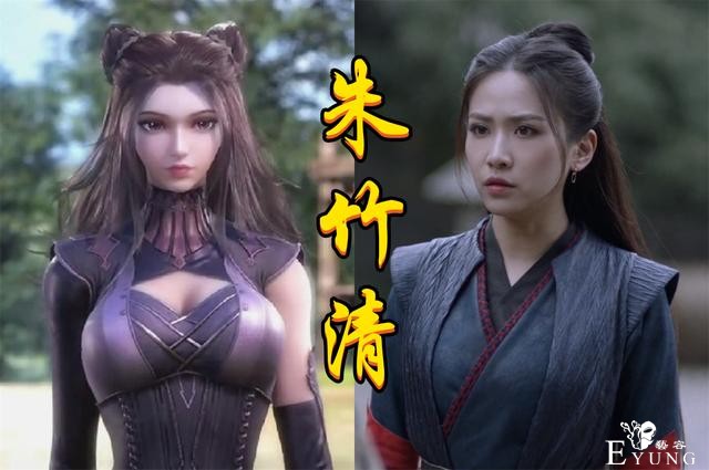 斗罗电视剧：七怪已登场六人，竹清缩水沐白变老，荣荣惨变小魔女-2.jpg