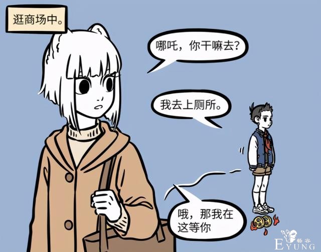 非人哉：哪吒的风火轮好像没咋出现过？其实戏份还是有的-2.jpg