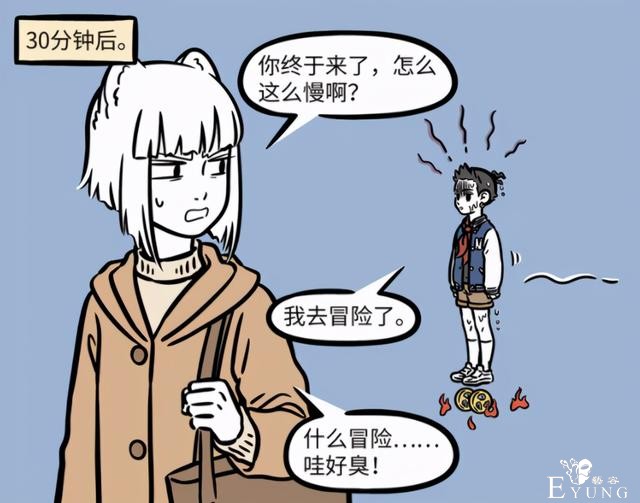 非人哉：哪吒的风火轮好像没咋出现过？其实戏份还是有的-5.jpg