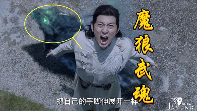斗罗电视剧的武魂真好玩，竹笋昊天锤很一般，魔熊武魂竟然流口水-1.jpg