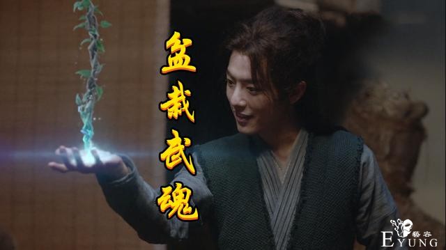 斗罗电视剧的武魂真好玩，竹笋昊天锤很一般，魔熊武魂竟然流口水-4.jpg