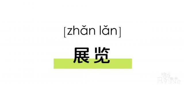 @所有人，留在武汉过春节最全游玩指南来啦-21.jpg