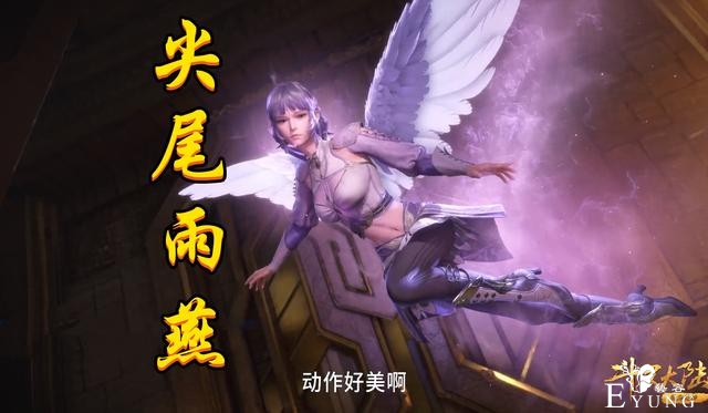 斗罗：为何马红俊想“潜”白沉香？除了混血颜值，还能玩蜻蜓点水-2.jpg