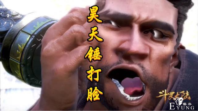 斗罗电视剧，竹笋锤打脸赵无极，粉丝看完哭了：竹笋撂倒七环魂圣-2.jpg