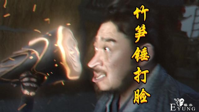 斗罗电视剧，竹笋锤打脸赵无极，粉丝看完哭了：竹笋撂倒七环魂圣-3.jpg