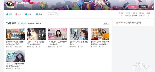B站正式处罚Lex，不仅封禁账号还要追究责任，这回真难了-4.jpg