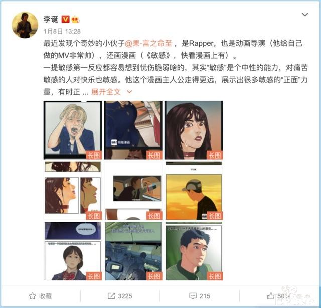 快看漫画走出了独立发展之路 商业化全面提速-1.jpg