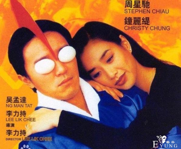 网友吐槽进击的巨人撞脸周星驰，其实星爷和动漫的缘分还挺深的-3.jpg