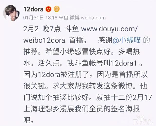 Lex能解封吗？上一个头部up主得罪B站，历时6年才解封-4.jpg