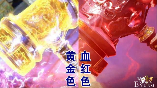斗罗真人版，唐昊唐三手持昊天锤海报公开，“竹笋锤”你会给几分-3.jpg