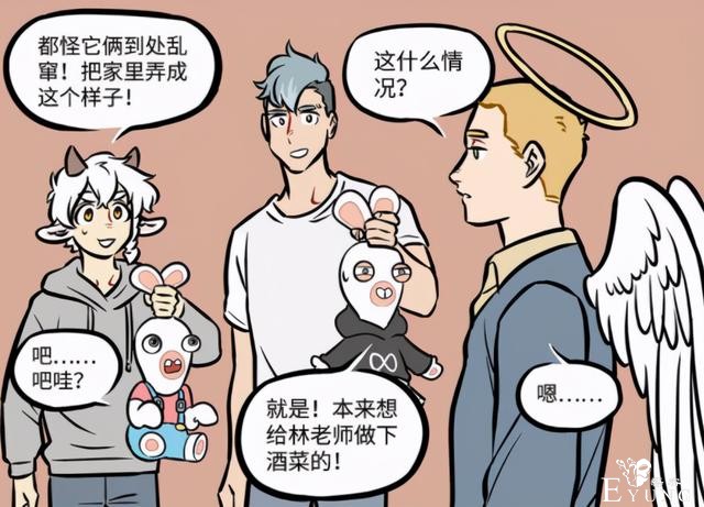 万圣街：难怪林恩和大士关系好，原来林老师还深谙送礼之道-6.jpg