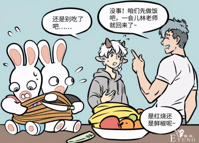 万圣街：难怪林恩和大士关系好，原来林老师还深谙送礼之道-4.jpg