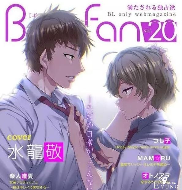 水龙敬老师直播给老婆画生日贺图，好男人啊，我辈楷模-3.jpg