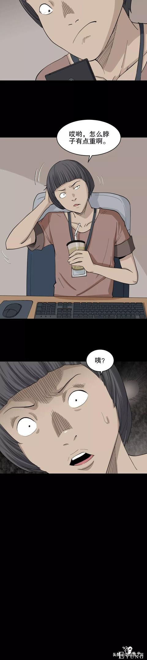 漫画故事：杠精-7.jpg