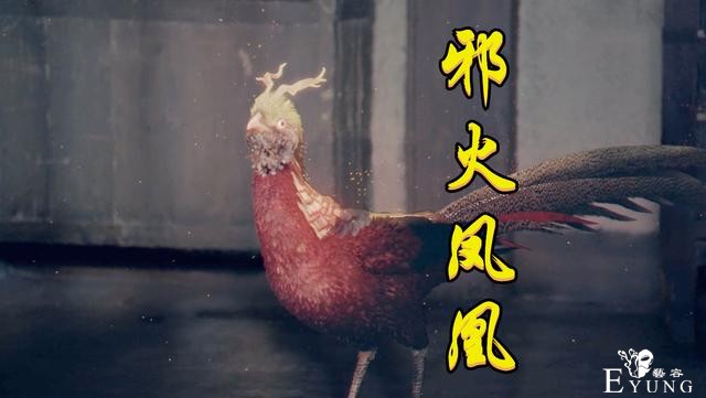 斗罗真人版的剧情越来越“狗血”，唐三整集研究鸡屎，野鸡变凤凰-3.jpg