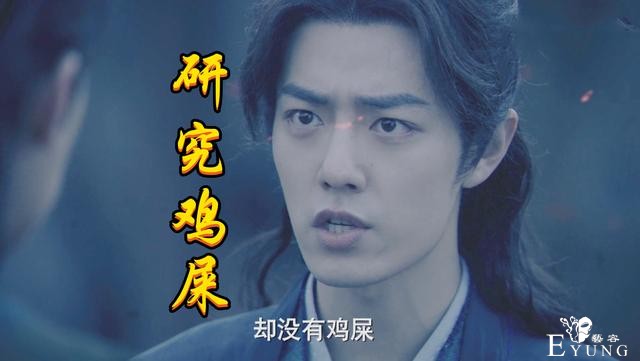 斗罗真人版的剧情越来越“狗血”，唐三整集研究鸡屎，野鸡变凤凰-1.jpg