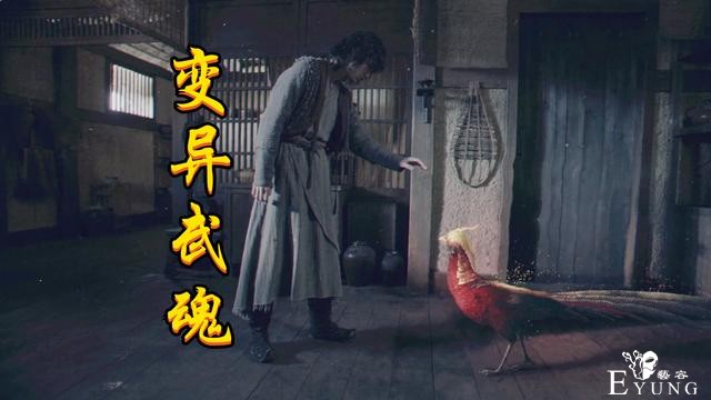 斗罗真人版的剧情越来越“狗血”，唐三整集研究鸡屎，野鸡变凤凰-2.jpg