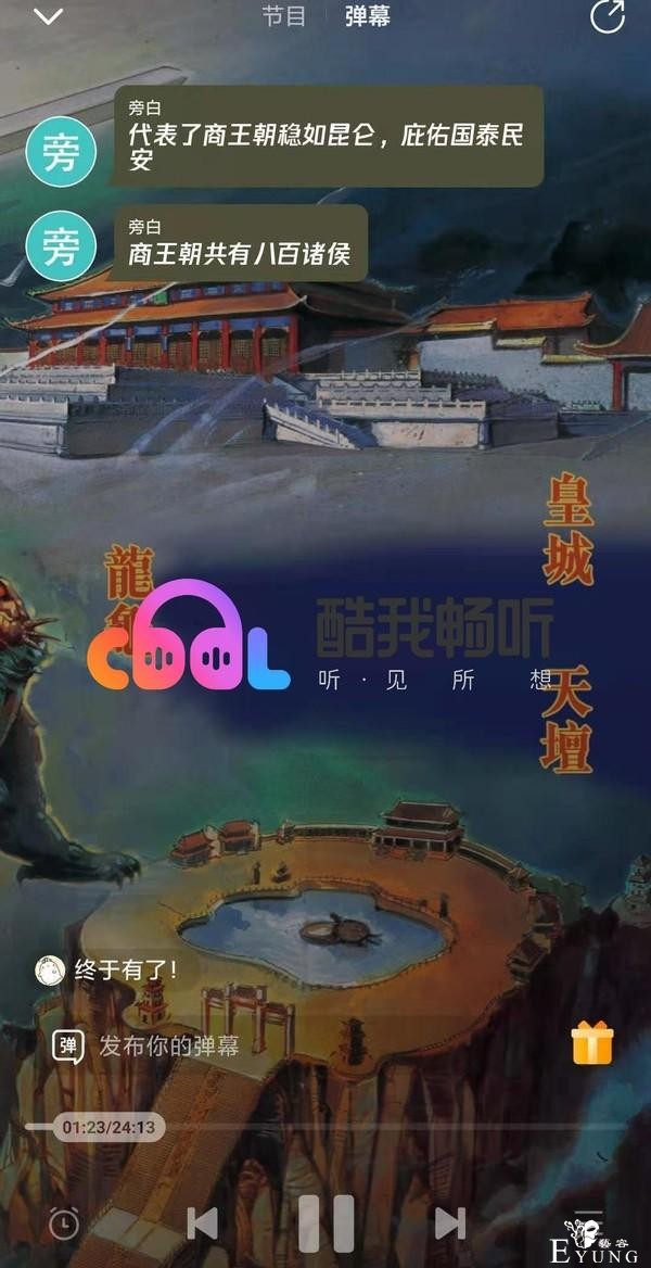 据说每十个男人心中就有十个类型的妲己，你中枪了吗？-6.jpg