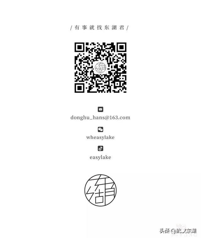 武汉人明天放假，东湖怒放梅花！-13.jpg