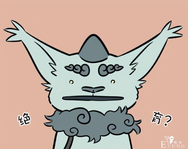 非人哉：大士疑似出现新坐骑？感觉和猴哥的筋斗云有点像啊-3.jpg