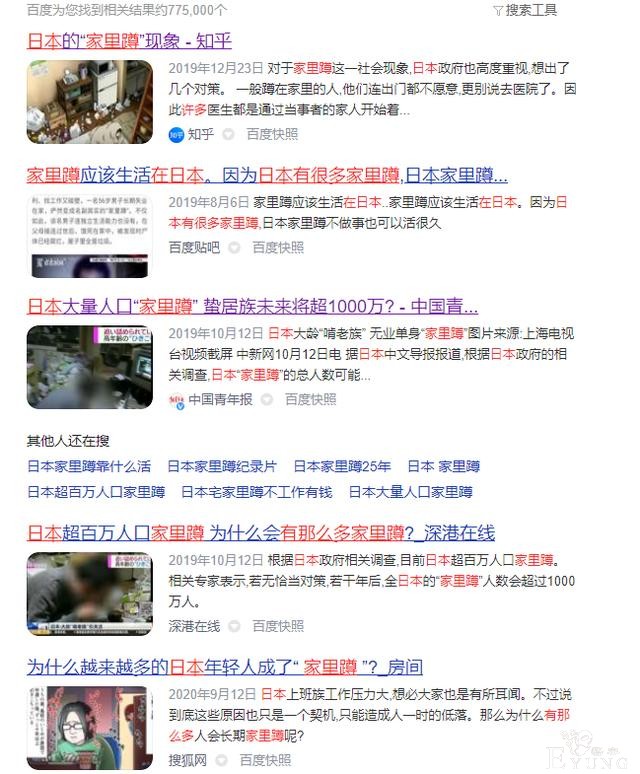 迷惑！B站封了LEX，然后就得罪了“女拳师”？-6.jpg