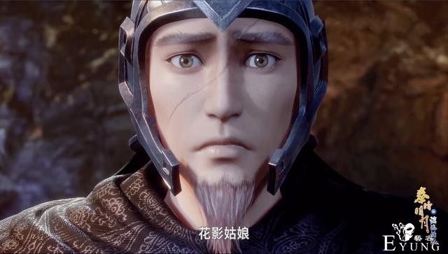 秦时明月：花影“领盒饭”，死前遭受严刑拷打，双脚流血让人痛心-2.jpg