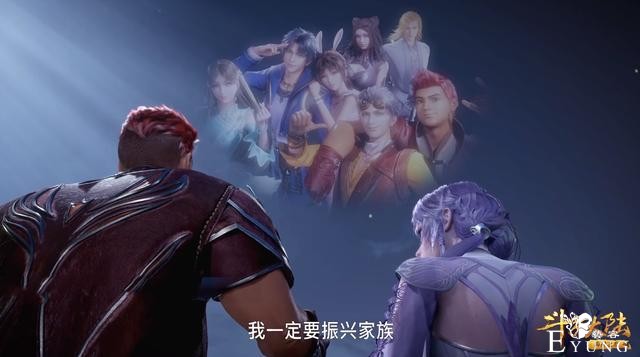 斗罗144集白沉香主动约会马红俊，灵魂小舞现身，唐三表示自责-2.jpg