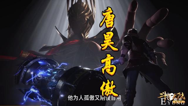 斗罗144集白沉香主动约会马红俊，灵魂小舞现身，唐三表示自责-4.jpg