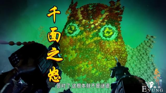 秦时明月朱家再秀“千人千面”，致命Bug暴露，看完直呼不合理-4.jpg
