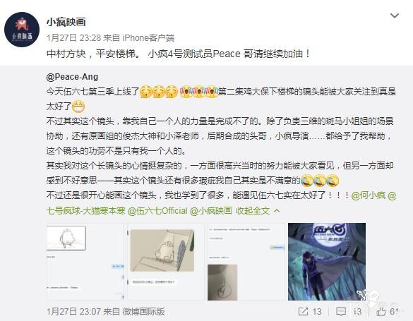 伍六七第4季和大电影或许都在明年上映？分享下我推测的时间进度-3.jpg