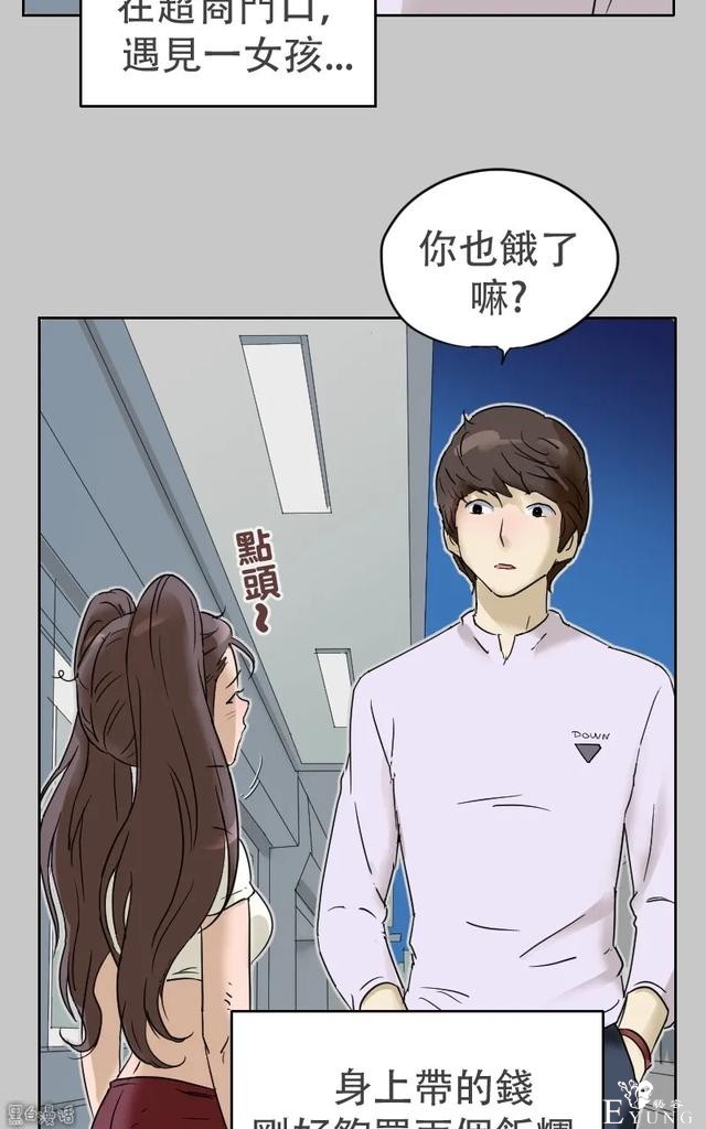 人性漫画：便利店门口的饥饿女孩-3.jpg