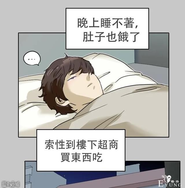 人性漫画：便利店门口的饥饿女孩-1.jpg
