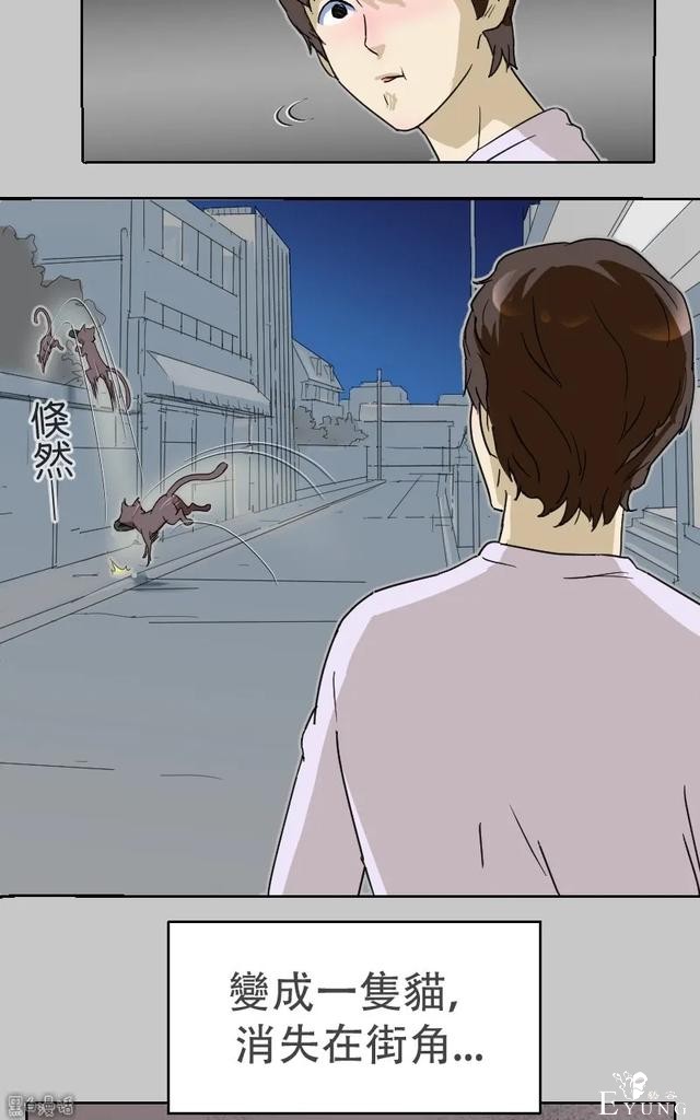 人性漫画：便利店门口的饥饿女孩-7.jpg